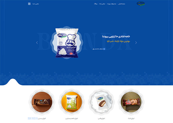 طراح سایت کارخانه حاج عبدالله