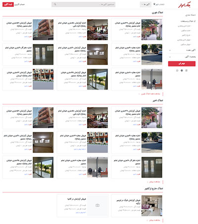 وب سایت ملک وار طراحی اختصاصی توسط سئو نود