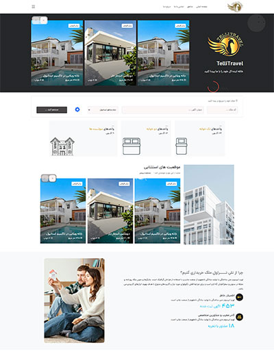 طراحی سایت املاک تلی تراول