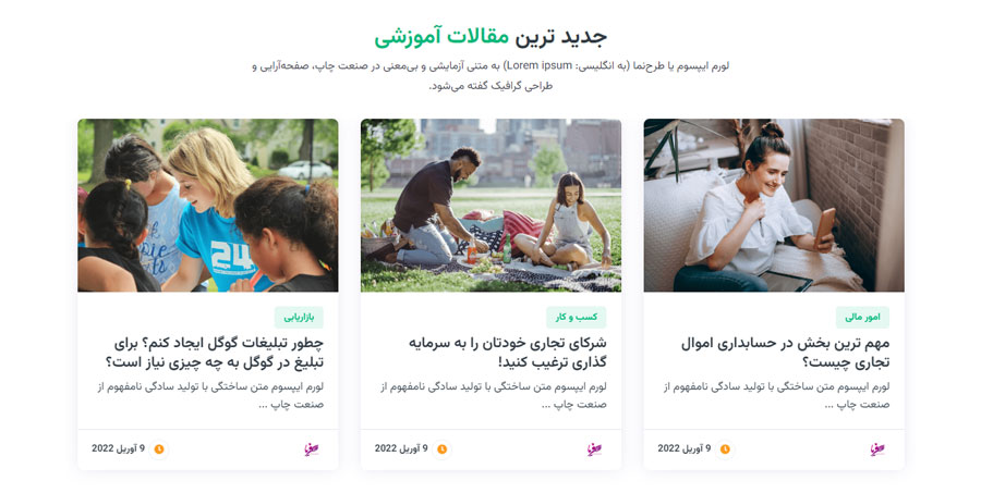 تولید محتوای مناسب در سایت و ارزش بالای آن در سئو