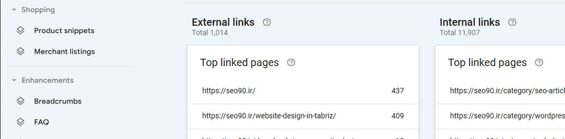 بخش لینک در گوگل سرچ کنسول