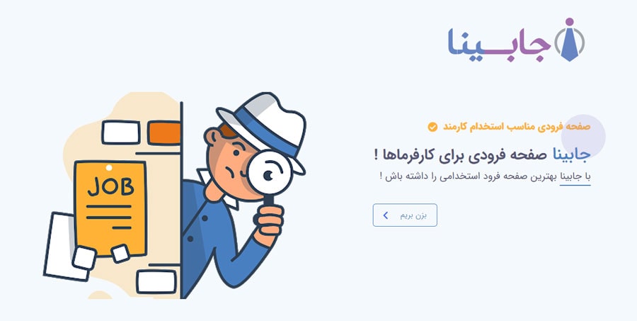 وب سایت های تک صفحه فاقد سئو