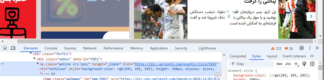 نمونه لینک بنری نوفالو