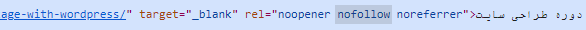 ساختار یک لینک نوفالو - nofollow