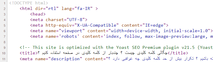 تگ meta برای description در سورس صفحه