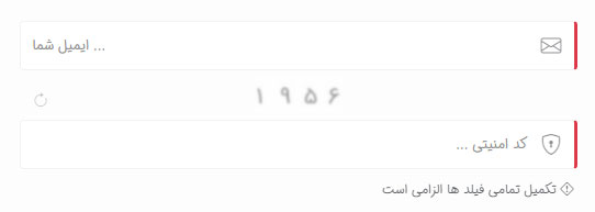 قراردان کپچا در فرم تماس