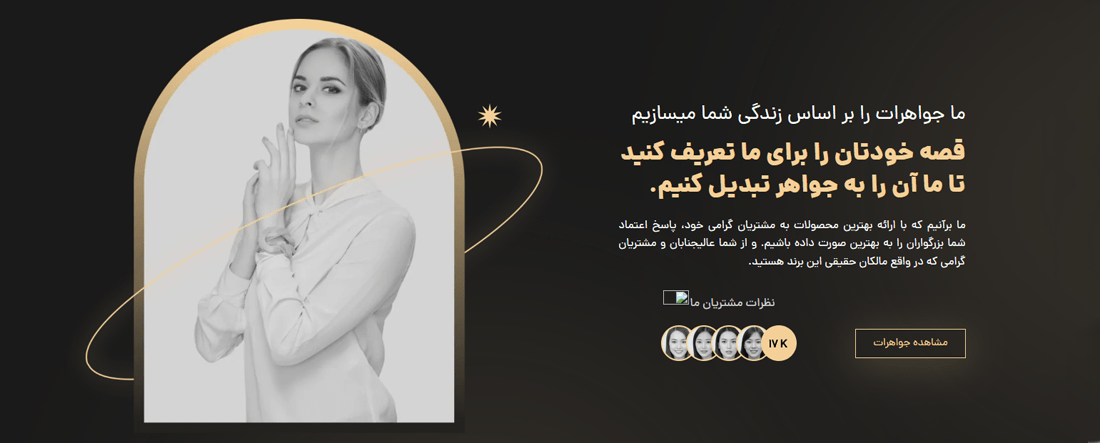 نمونه دموهای قالب آماده