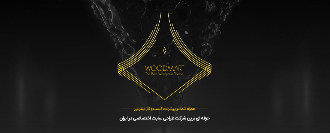 قالب آماده برای چه سایت هایی مناسب است ؟