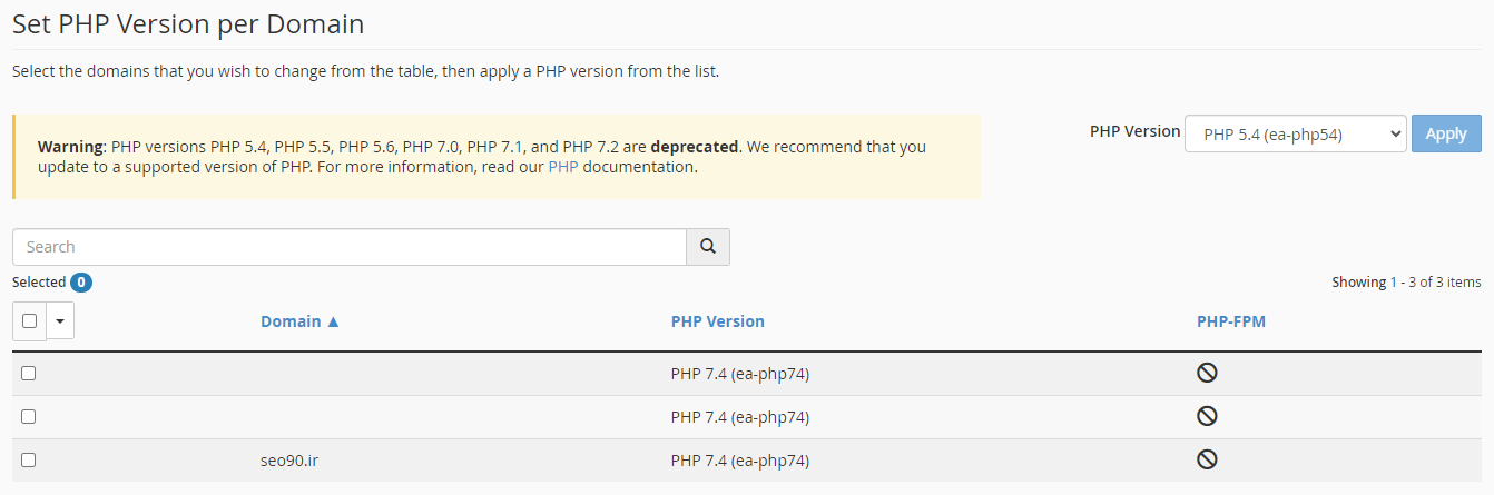 بخش MultiPHP Manager در cpanel