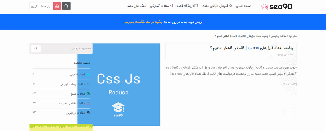 حل مشکل بزرگ بودن عرض تصاویر در طراحی سایت با دستور max-width:100%