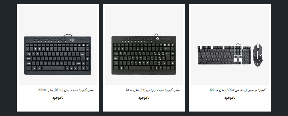 حل مشکل تصاویر بدون دستور contain