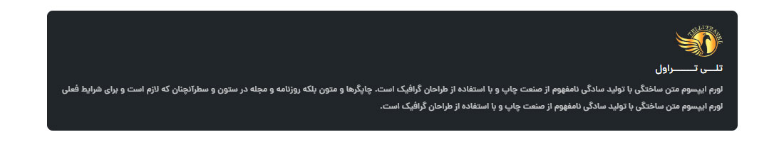 باکس نمایش پروفایل کاربر در سایت