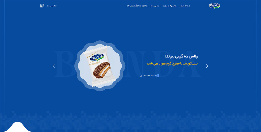 حالت تمام ارتفاع برای طراحی سایت