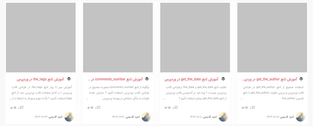 دستور line-clamp در طراحی قالب سئو نود