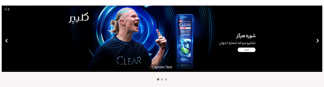 ساخت اسلایدر برای قالب html