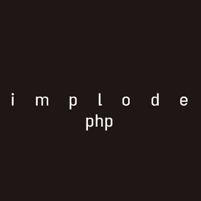 آموزش تابع implode در php