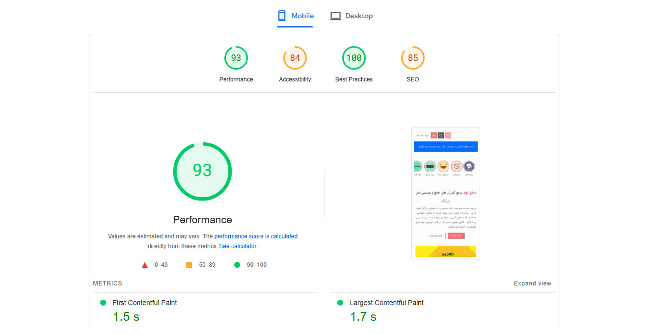 وضعیت سایت سئو نود در نسخه موبایل pagespeed.web.dev