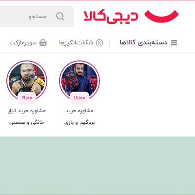 اشتباهات مهم در طراحی صفحه اول سایت