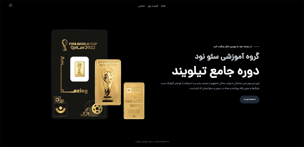 طراحب قالب فروش طلا با تیلویند